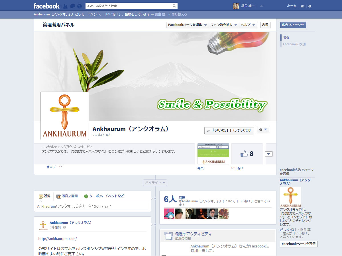 FB-page